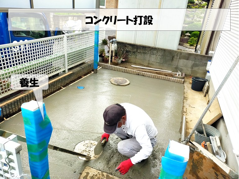 泉大津市　コンクリート打設・養生